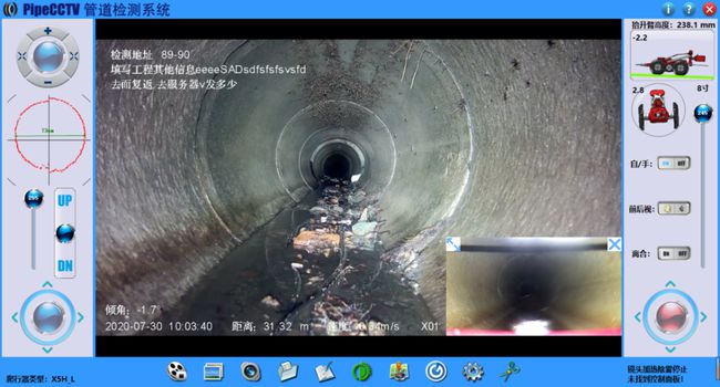 沙坡头管道CCTV检测专家-炜誉市政工程有限公司