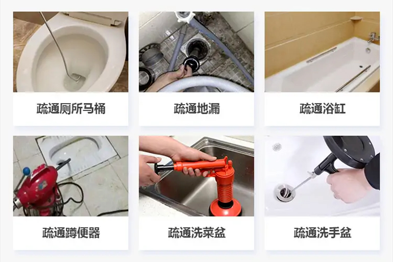 沙坡头下水道疏通电话【管道疏通】24h专业上门服务